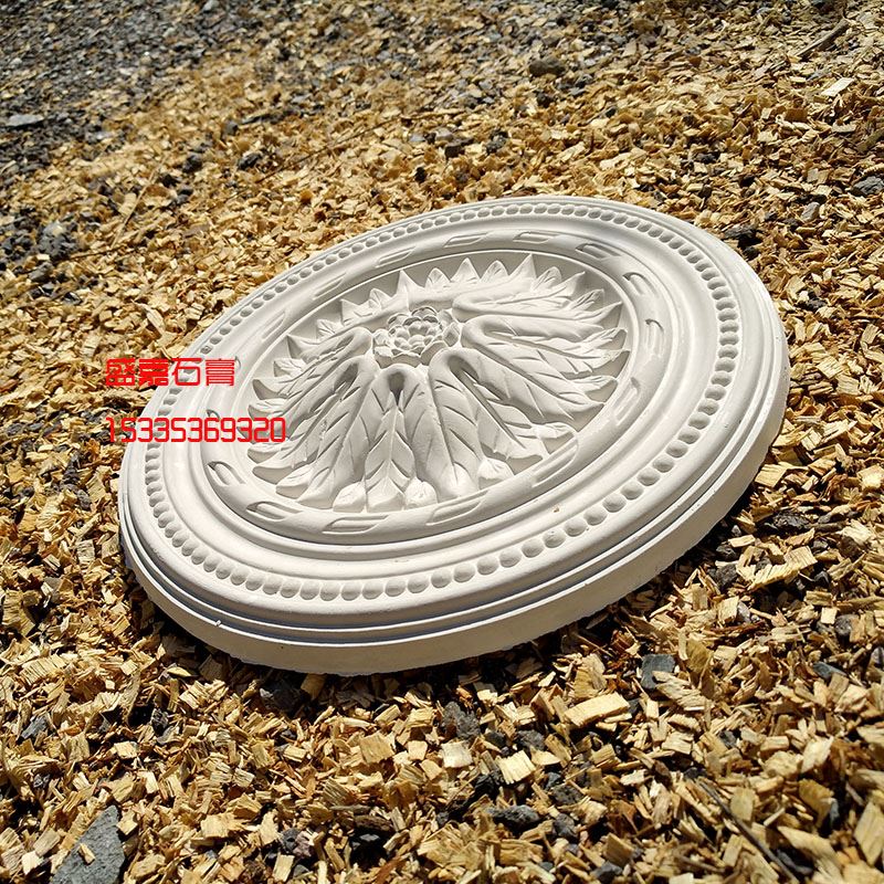 2019新款石膏圓花圓盤直徑30cn公分背景牆吊頂角邊花燈盤吊燈包郵在類目 基礎建材, 線條, 石膏線條中 - 來自Buy2taobao.com提供專業的淘寶代購服務