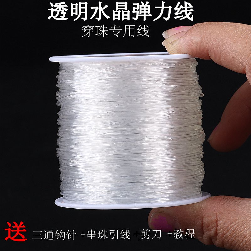 Bracelet Line Bead rope wear-resisting Clear quartz Elastic thread Bead Wenwan Hand string Beads Dichotomanthes Elastic linein the Accessories/Fashion Jewelry, DIY Fitting , Line category - from Buy2taobao.com to provide professional Taobao agent buy service