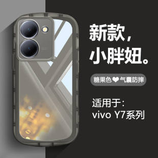 适用vivo Y78手机壳新款Y78+气囊透明Y78T磨砂Y77全包镜头Y77e防摔Y76s宇航员支架Y70s硅胶Y73s保护套糖果色