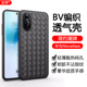 华为nova8手机壳编织bv纹理nova8pro散热透气nova8se防摔保护套8se活力版网红个性por简约全包硅胶软壳适用于