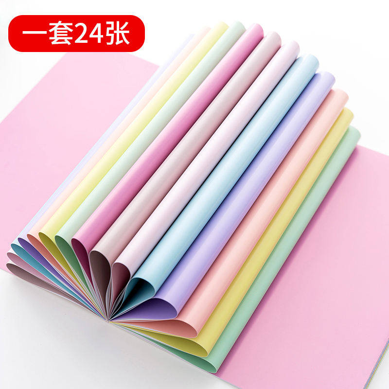 学生包书皮纸小清新大张课本保护套书套卡通韩版可爱包书纸少女心