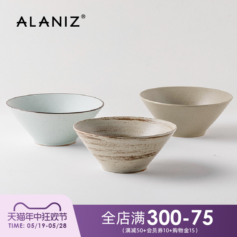 alaniz南兹景-纯莫日式斗笠碗家用拉面碗餐厅商用面碗大号吃面碗