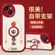 适用苹果15手机壳女款13防摔iphone16男14全包12mini新款11pro硅胶xr软8plus支架小羊皮7创意简约max外壳平安