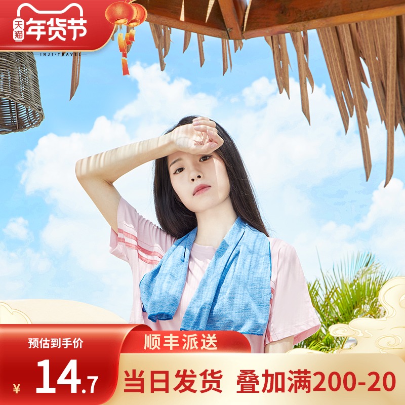 运动毛巾挂脖吸汗速干健身房擦汗巾跑步速干毛巾运动便携健身毛巾|ruв категории движение/йога/фитнес/фанаты товаров, бадминтон, спорт полотенце - от Buy2taobao.com для оказания профессиональной услуги покупки агента Taobao