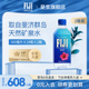 【2箱】斐济原装进口fiji斐泉天然矿泉水500ml*24瓶*2箱饮用水