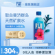 斐济原装进口斐泉fiji water天然矿泉水500ml*24瓶/箱泡茶饮用水