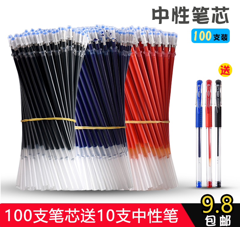 European standard 009 Gel core 0.38mm Syringe student Black and red blue Water pen 0.5 Bullet Refillsin the Electronic Dictionary/Electronic paper book/Stationery , Pens/Writing Tools , Gel category - from Buy2taobao.com to provide professional Taobao agent buy service