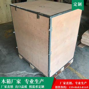 深圳木箱厂家  可定制木箱 免熏蒸木箱 石岩木箱 出口钢带木箱