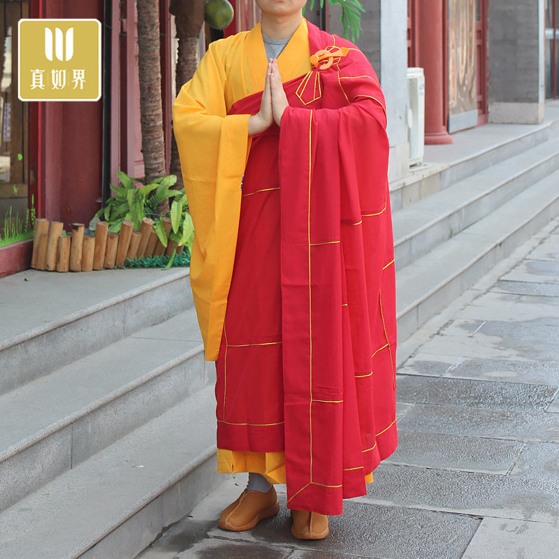 真如界素简生活馆的优惠券大全—真如界僧服麻纱忏衣红色袈裟男女款
