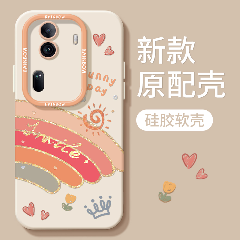 炫丽彩虹opporeno11手机壳新款reno10/9pro春夏小众Reno8全包reno7/4se防摔reno6/5pro+硅胶女RENO3PRO保护套