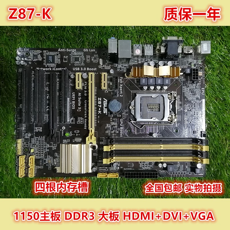 Asus/华硕Z87-K A C PLUS H87-HD3 D3H Z87-HD3 1150针 DDR3 包邮|msdalam kategori Perkakasan komputer/monitor/Komputer Zhou Bian, motherboard - dari Buy2taobao.com untuk memberikan perkhidmatan ejen Taobao profesional membeli