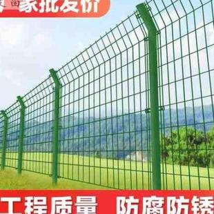 铁丝网围栏围墙养殖隔离防护网钢丝栅栏户外双边丝高速公路护栏w7