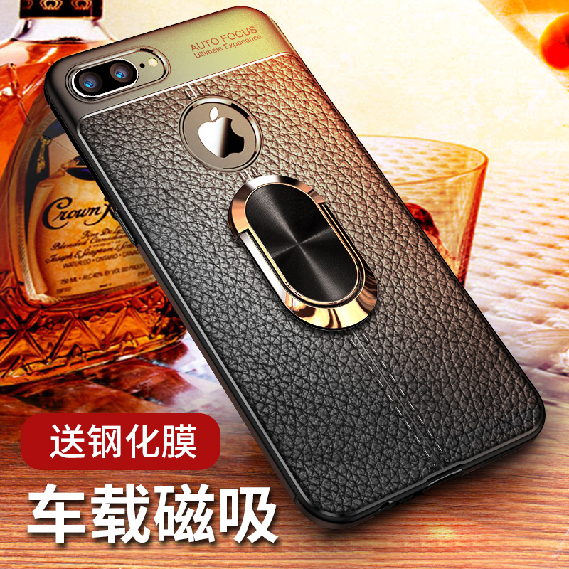 古吉苹果8手机壳iPhone7plus套车载磁吸指环扣P支架6s外壳iPhone6软壳潮男女硅胶个性iPhone全包防摔6新款7黑在类目 3C数码配件, 手机配件, 手机保护套/壳中 - 来自Buy2taobao.com提供专业的淘宝代购服务
