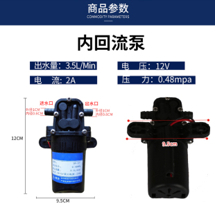 农用电动喷雾器专用水泵高压大功率12伏原装双核马达药筒电机配件