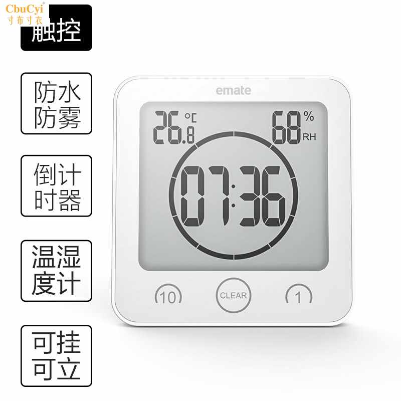 浴室数字挂钟电子温湿度计倒计时定时器器静音防水厨房吸盘时钟表|ruв категории жизнь прибор, Другие бытовой техники, электронный гигрометр - от Buy2taobao.com для оказания профессиональной услуги покупки агента Taobao