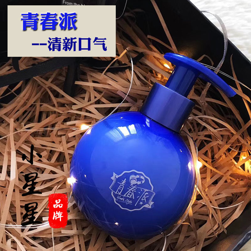 小派牙膏正品蓝色青春派迷人牙膏清新口气玫瑰香型颇爱派套餐价
