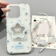启乾 蓝色格纹星星镜面支架iPhone16/15手机壳适用苹果14/13promax双层硬壳链条挂绳少女心小众日韩新款镜子