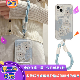 启乾 蓝色爱心狗狗腕带iPhone15手机壳适用苹果14/13promax卡包卡套插卡12软壳11手提链条挂绳西高地可爱新款