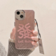 启乾 羽纱粉色发财文字iPhone16/15手机壳适用苹果14/13promax硬壳12少女心11中国风小众喜庆新年蛇年本命年