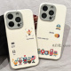 启乾 彩色涂鸦怪兽iPhone16/15手机壳适用苹果15/14promax皮质软壳可爱卡通小众趣味网红新款防摔情侣男女