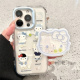启乾 磁吸壳运动凯蒂猫带摇摇乐支架iPhone16/15手机壳适用苹果14/13promax硬壳可爱卡通哈喽HelloKitty新款