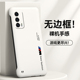 适用于vivoiqooneo5手机壳neo5活力版Neo5SE保护壳neo5s无边框超薄磨砂硬壳M标英文VIVO半包防摔Neo5保护套