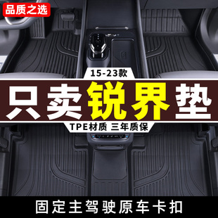 适用 福特锐界L脚垫tpe 24款2016专用7座七座全包围汽车18/23plus