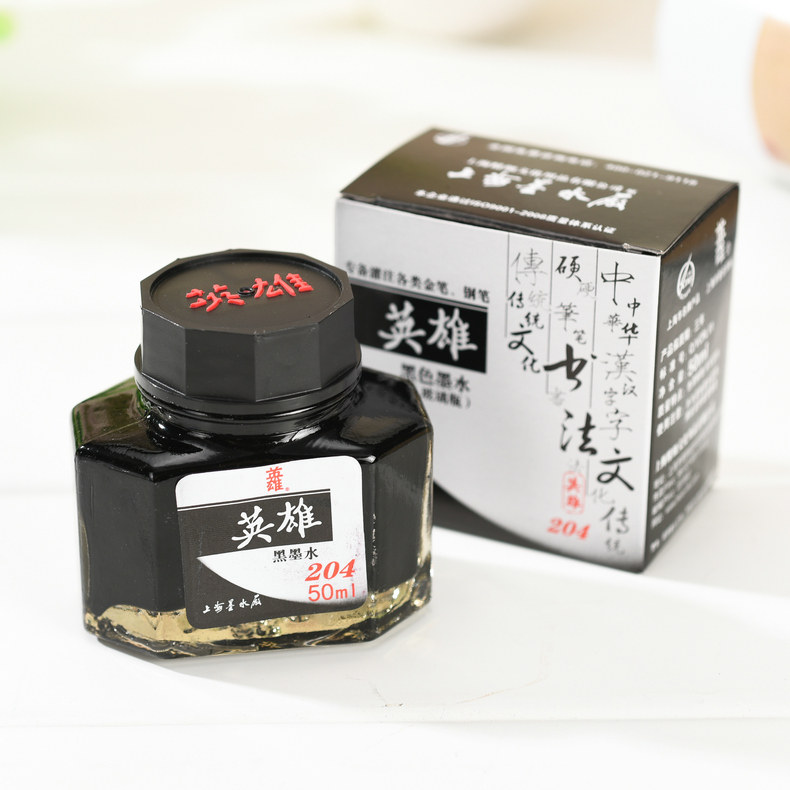 英雄墨水 50ml钢笔墨水 黑/蓝/红/蓝黑