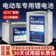 宁德锂电池正品72V两轮电动车三轮车大容量磷酸铁锂电池60V