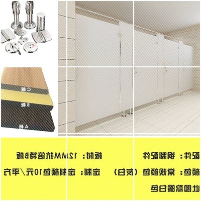 淘宝卫生间隔断板挡板自装隔断墙公共厕所洗手间防水档板公厕抗倍特板