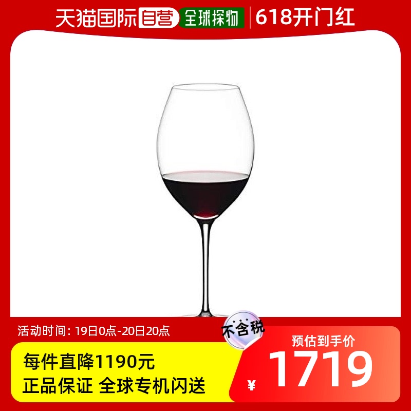 【日本直邮】Riedel醴铎高脚红酒杯圆润光滑玻璃制590ml 4400/30