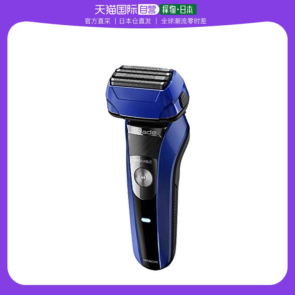 Japanese direct mail Hitachi Hitachi Reciprocating man razor Stainless steel 4 knives 3D head bluein the OTC Drug/Medical Devices/Planning supplies , Medical Devices , Hair removal equipment category - from Buy2taobao.com to provide professional Taobao agent buy service