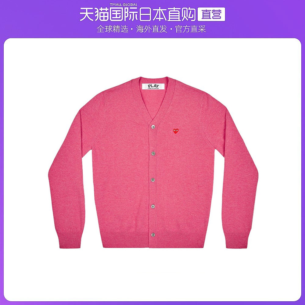 日本直邮cdgplay川久保玲针织开衫粉色红心男士m/l羊毛秋冬外套