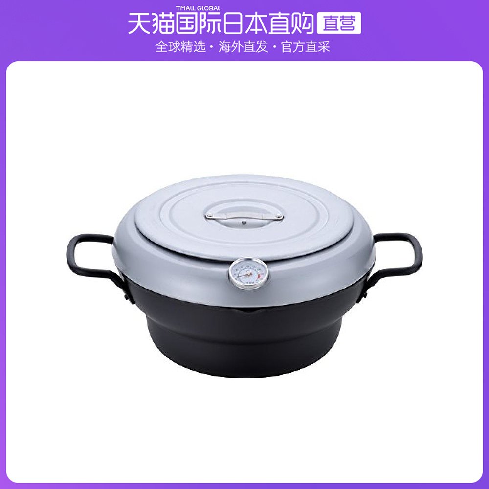 Japanese direct mail WAHEI FREIZ Fryer peace Freiz24cm Kaaba Fried Iron pot Lidin the Kitchen/Cooking utensils , Cooking utensils , Cookware/Pot/Kettle , 油炸锅 category - from Buy2taobao.com to provide professional Taobao agent buy service