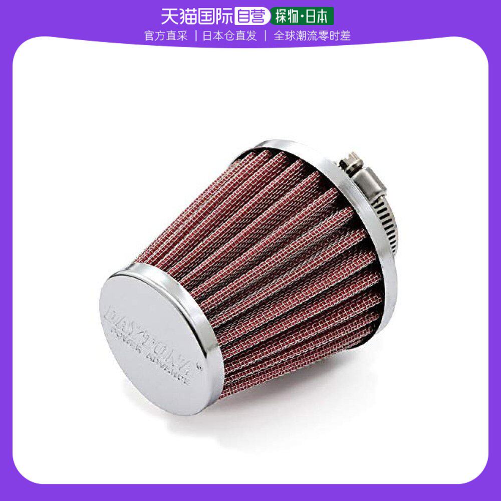 【日本直邮】Daytona 摩托车空气滤清器φ28 圆锥体直式63549