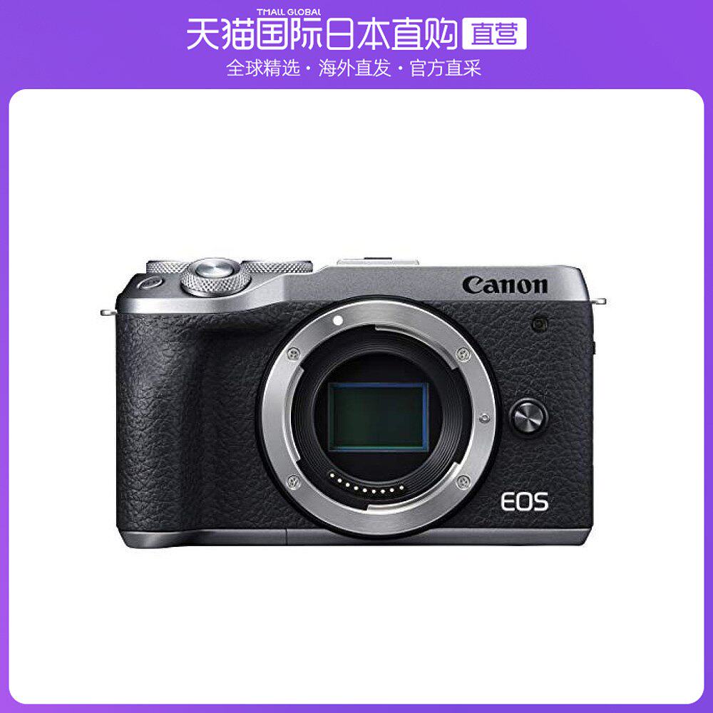 日本直邮佳能canon微单数码相机eos m6 mark ii银色
