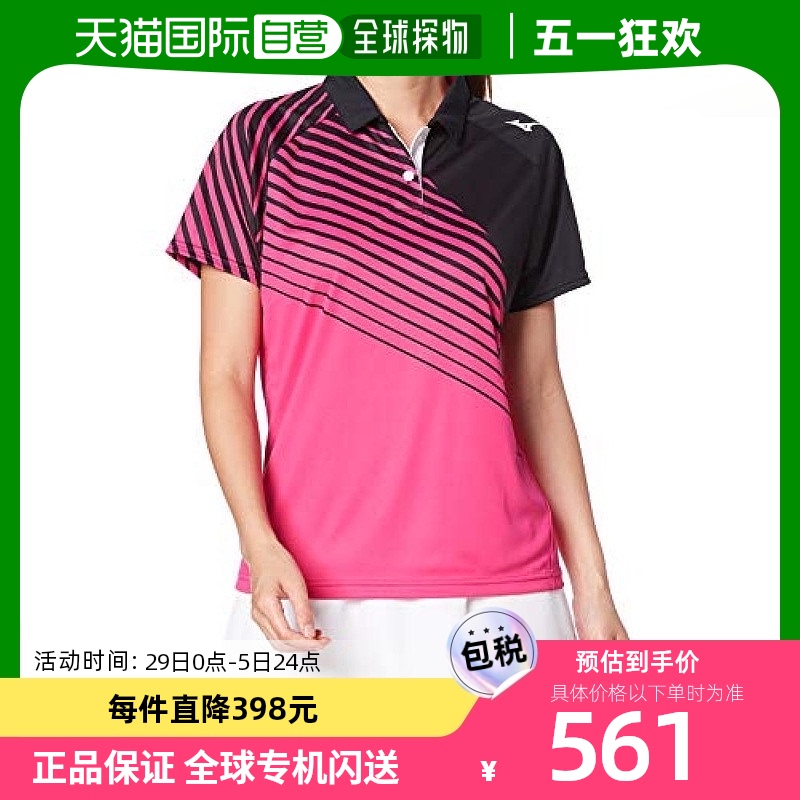 【日本直邮】MIZUNO网球服饰 女士短袖T恤 比赛服62JA0213粉色/黑