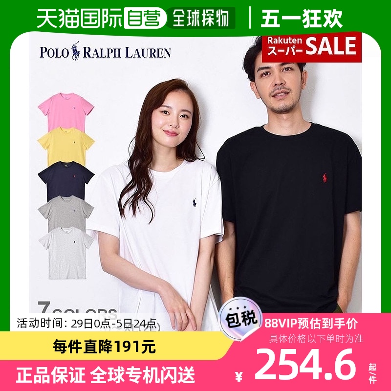 日本直邮POLO RALPH LAUREN 短袖版型 T恤男女 710624699 7106561