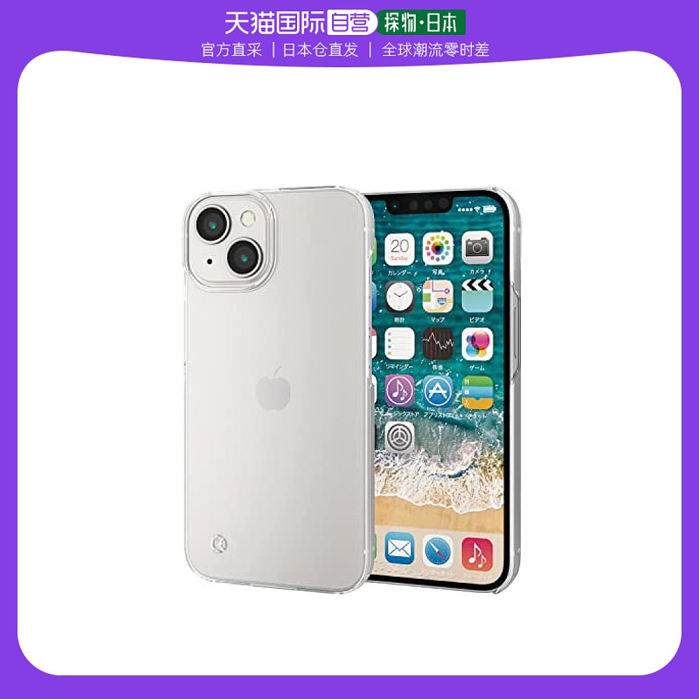 【日本直邮】Elecom宜丽客 iPhone14手机壳 硬壳 轻量薄 透明