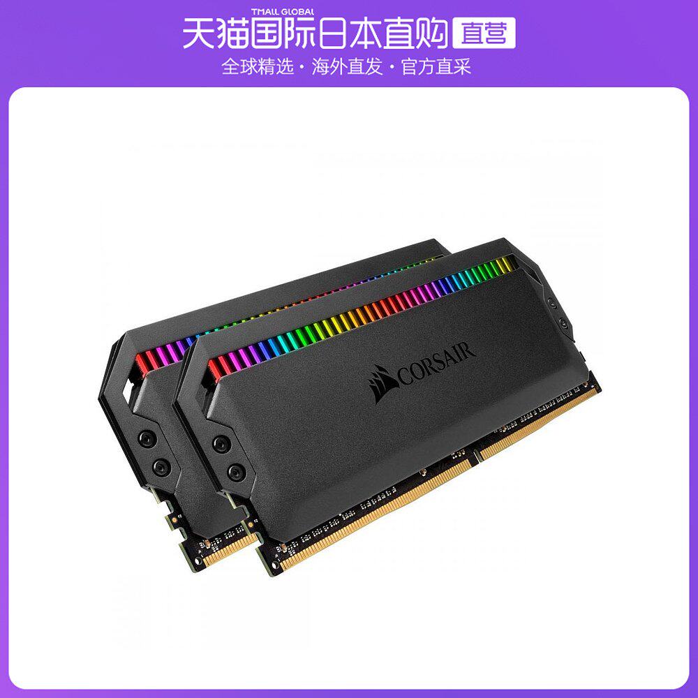 日本直邮corsair 通用 台式电脑内存条
