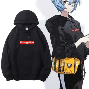 eva联名新世纪福音战士cos凌波丽周边连帽卫衣高达卡通动漫衣服