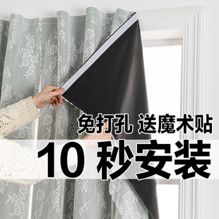 窗帘100%全遮光卧室隔热魔术贴简易自粘贴式2024年新款遮阳小窗户