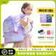 GMT for Kids儿童书包女生小学生超轻护脊减负双肩包男孩1-6年级