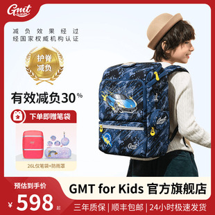 GMT for Kids书包女小学生超轻护脊减负儿童背包男孩一三到六年级