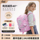 GMT for Kids护脊书包女小学生儿童背包2025新款减负男三到六年级