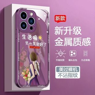 生活嘛opporeno9手机壳reno8/7/6/5/4se手机套findx5高级紫k10/9防摔pro创意文字a9/a11x超火a97ins风a55个性