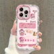 镜面泡芙啥都顺适用苹果16PROMAX手机壳iPhone15/14/11新款华为PURA70支架NOVA13PRO创意VIVOS20小米红米OPPO