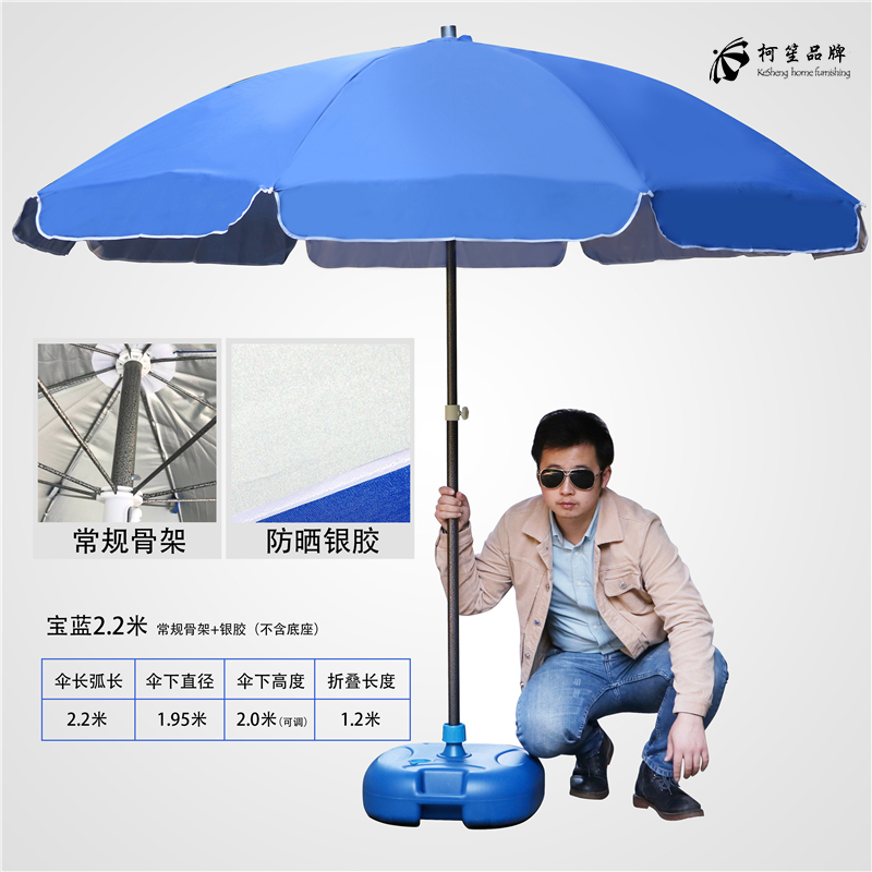 布打伞水果门口摊位餐厅长方形雨伞落地伞大太阳方斜伞户外摆摊|msdalam kategori rumah harian, payung/gear hujan/Rain/Lembap-bukti, payung - dari Buy2taobao.com untuk memberikan perkhidmatan ejen Taobao profesional membeli