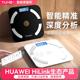 途一体重秤电子秤家用精准的智能体脂称人体秤支持HUAWEI HiLinK