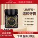 Streamland新溪岛麦卢卡蜂蜜UMF5+250g新西兰原装进口官方旗舰店